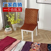 坐垫椅子垫四季通用毛绒靠背餐椅垫坐垫靠垫一体防滑家用凳子垫套