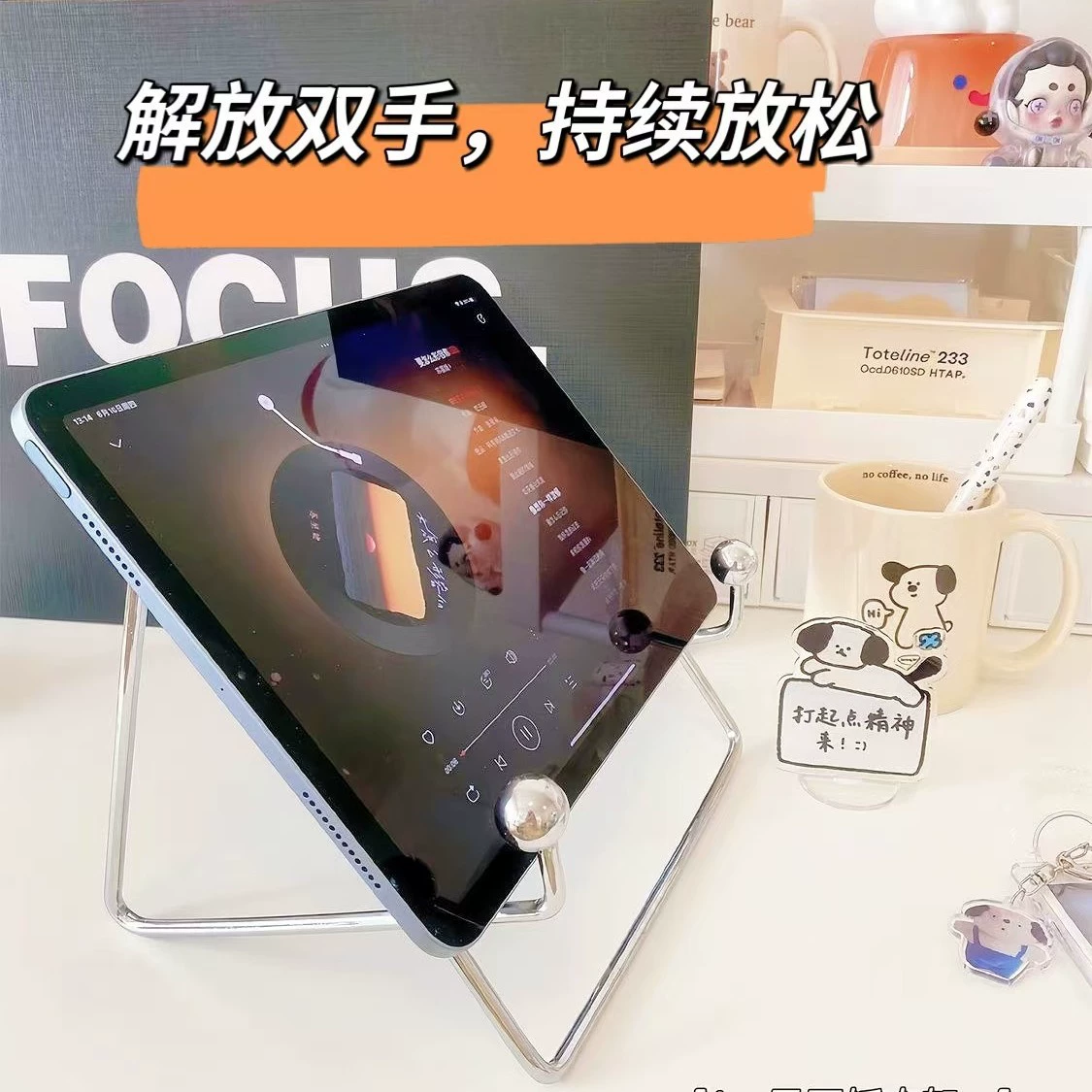 Металлическая подставка для планшета настольная iPad специальная полка ленивая опора полка общежития драматический артефакт тумбочка