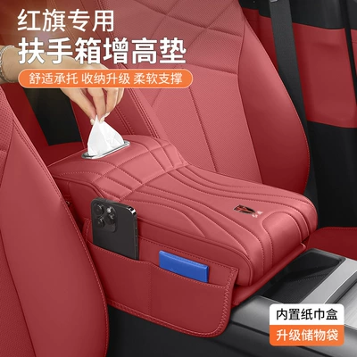 Armrest box pad: armrest box heightening