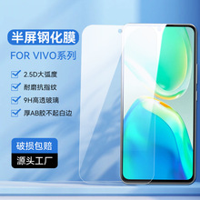 �m��VIVOx60/IQOO12/T2X/䓻�����ĤY78T/Y3S/NEX2�������oĤ���l