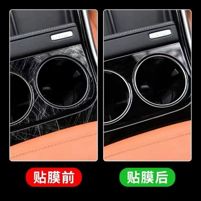 Car interior film: Console Screen Dashboard Transparent TPU