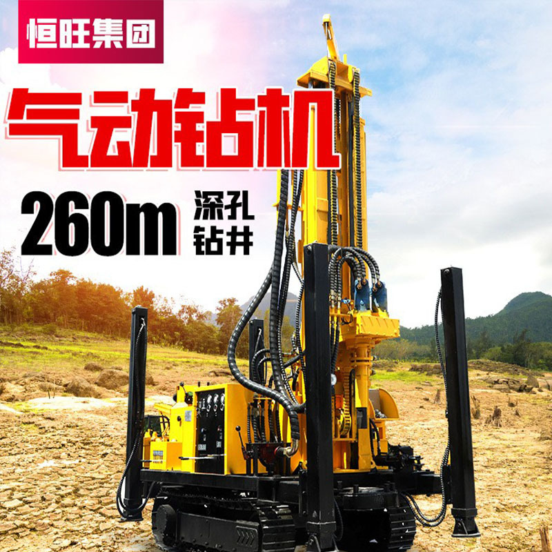 260米履带式气动水井钻机全液压气动工程施工家用水井钻机打井机