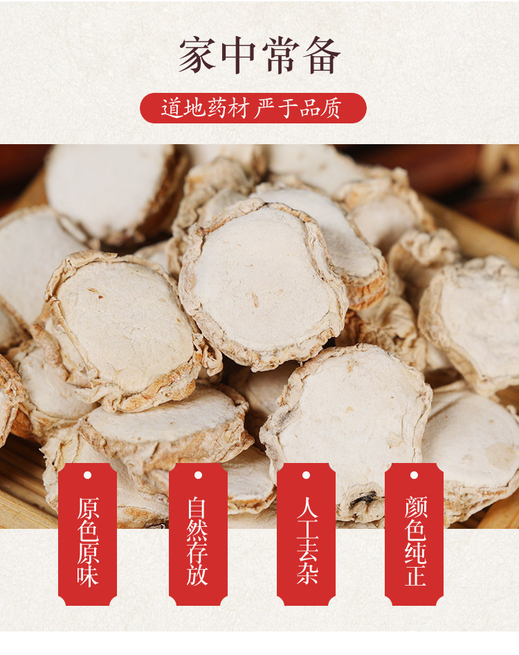 Premium Wild Kaempferia Galanga Dried Rhizome Shan Jiang 500g Culinary Spice for Braised Meat and Stews key features
