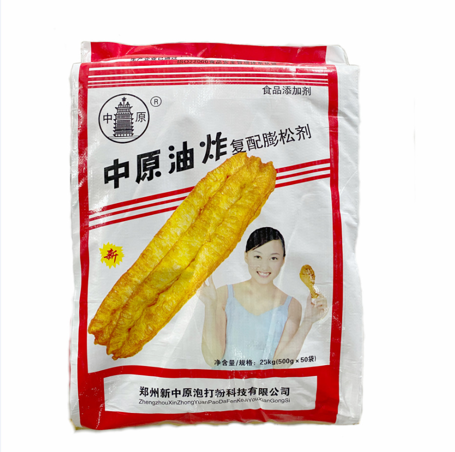 中原油炸500*50袋 酵母粉 炸鸡炸鱼裹粉煎炸粉复配膨松剂