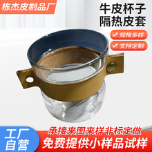 �S�ҹ��� ���Ӹ���ţƤ��30cm*3cm��ɫ�����KDIY�����Ȧ�o��