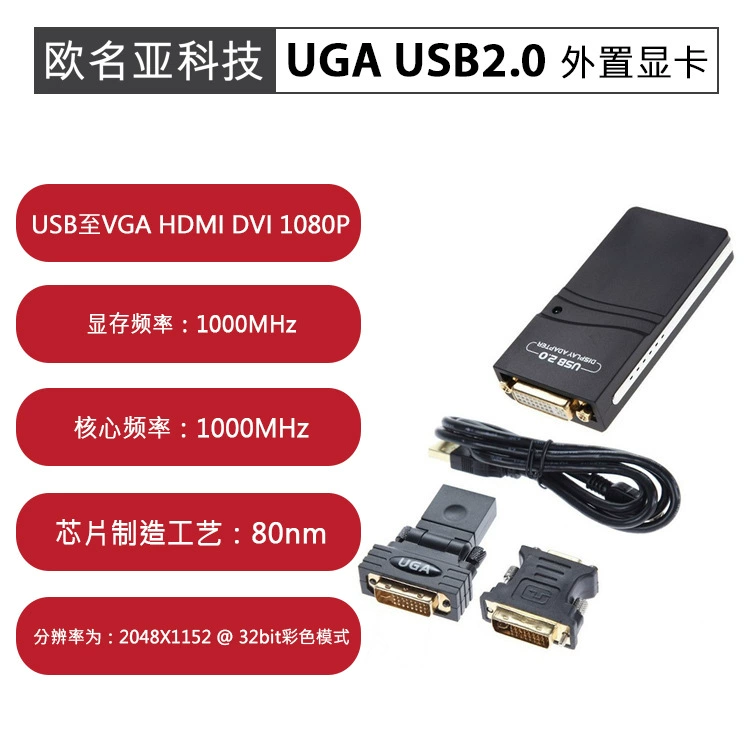 3-в-1 USB2.0UGA в DVI VGA HDMI многомониторный разъем преобразователя дисплея видеокарта