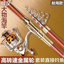 海杆抛竿远投甩杆超硬碳素海钓鱼竿全套渔具超轻抛杆海竿套装批发