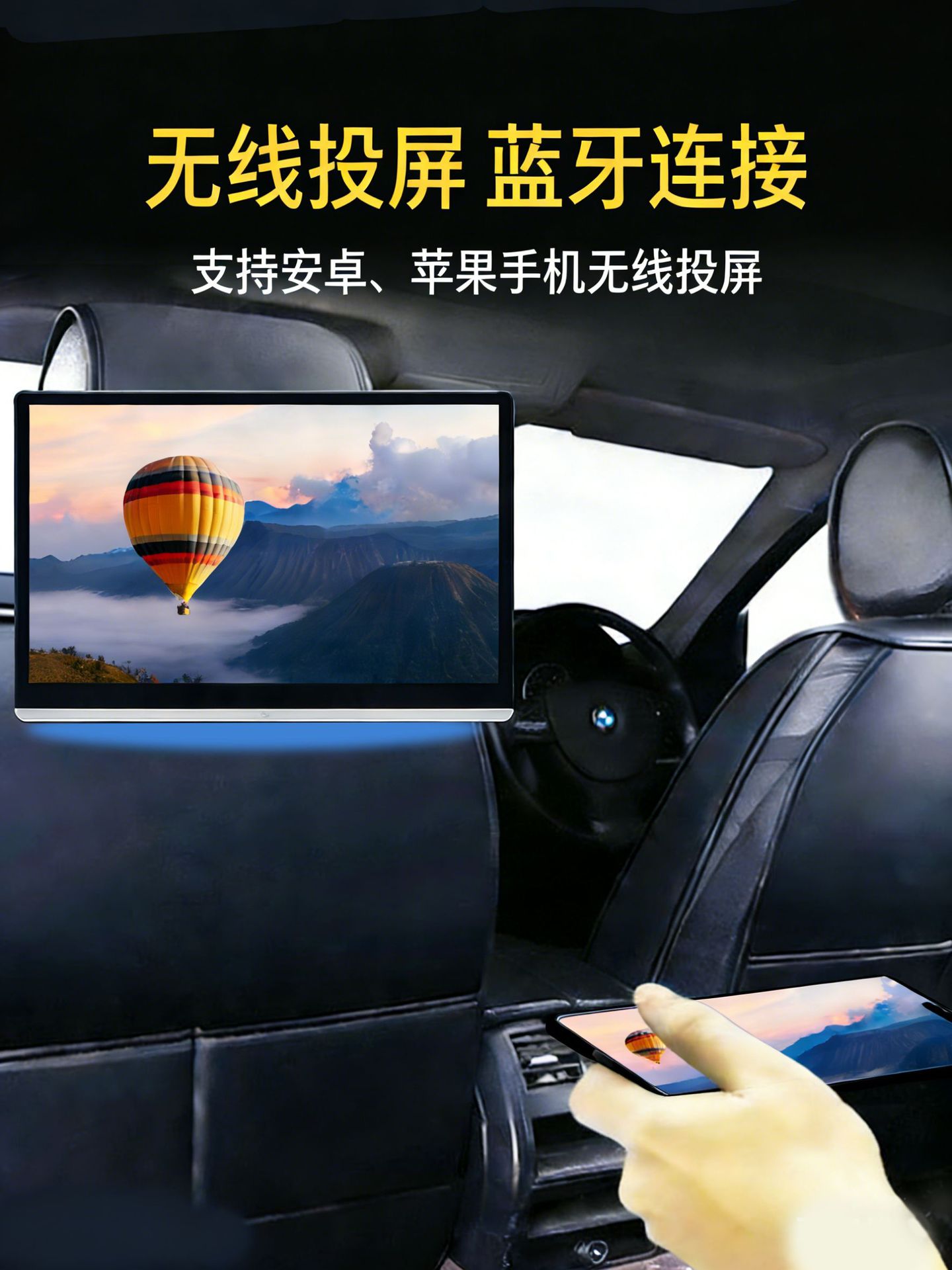 13.3inch External Android Monitor 14inch External Android Monitor Rear Seat Entertainment Car Tv 8-Core