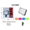 LED single lamp (including five-color film)