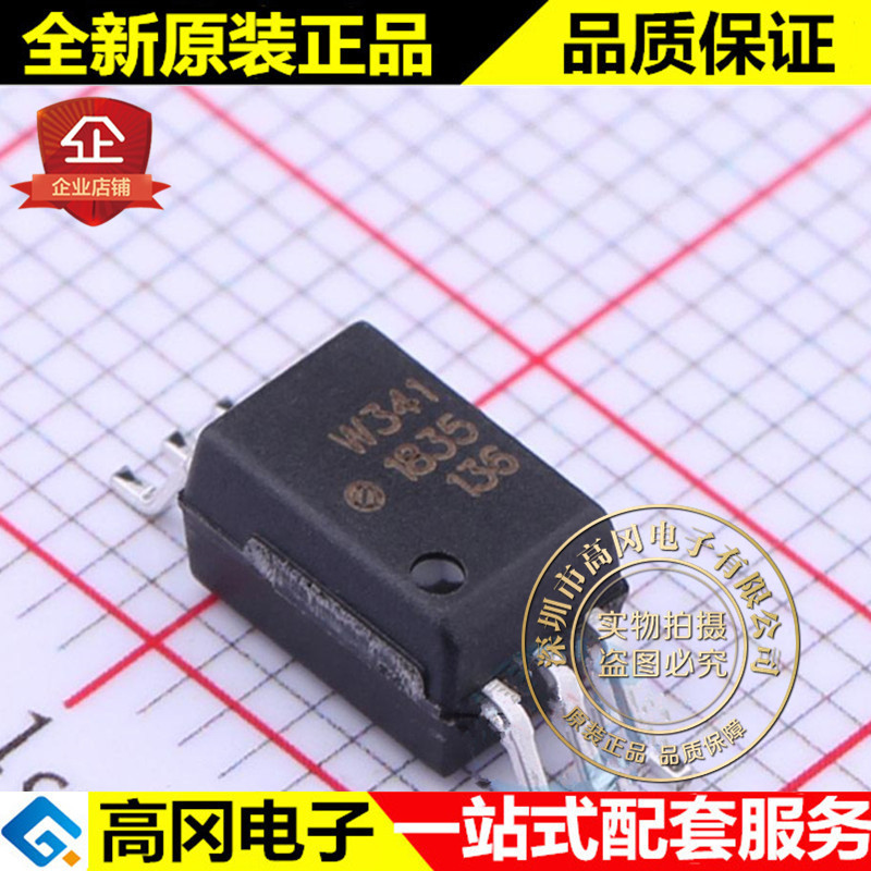 ACPL-W341-500E SOP-6 W341 ACPL-W341 AVAGO安华高 IGBT驱动