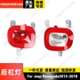 jeep吉普自由renegade边灯