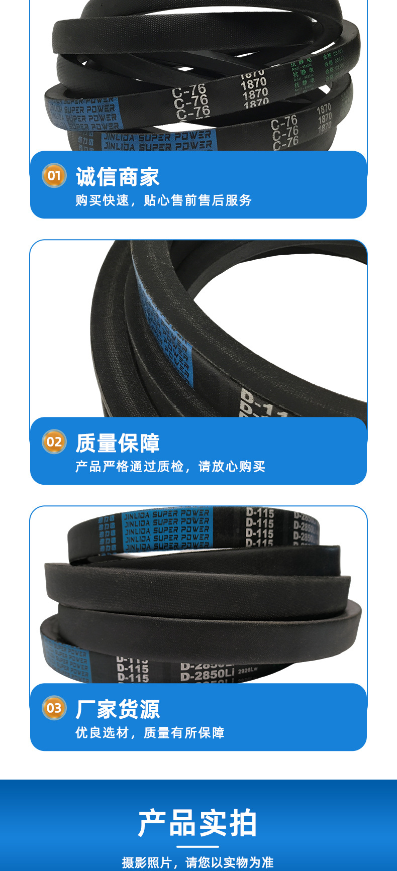 Jinlida Neoprene Transmission Triangle Belt Industrial Belt Collection D5080 to 7500 for Mining, Crushing, and Petroleum
