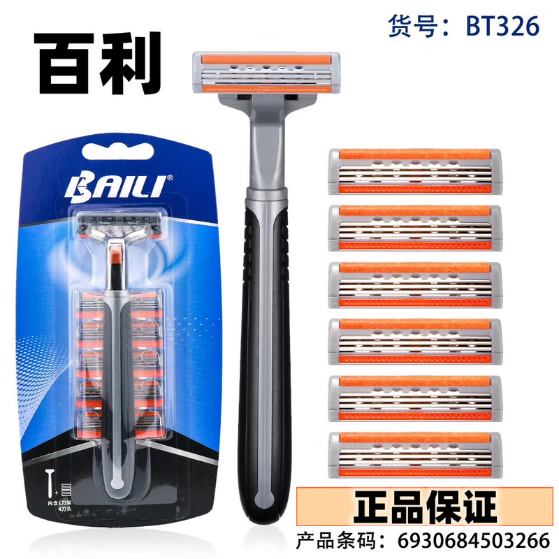 Baili Three-Layer Blade Manual Men's Razor Shaver 1 Razor Handle with 6 Razor Blade Accessories Bt326 Baili Three-Layer Blade Manual Men's Razor Shaver 1 Razor Handle with 6 Razor Blade Accessories Bt326