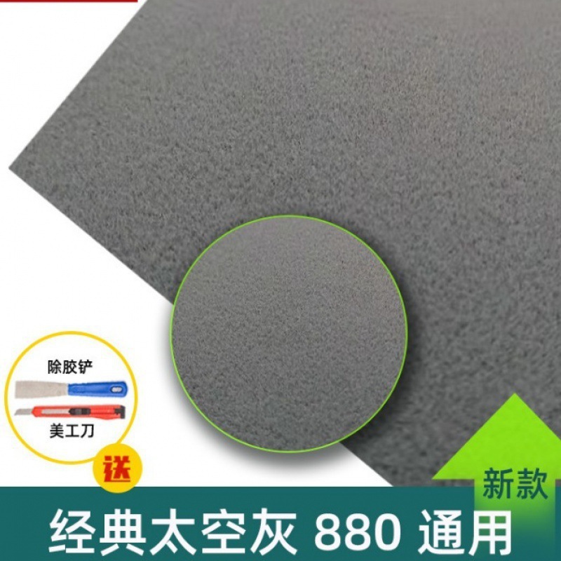 麻将机桌面贴布自粘桌布自动麻将桌面布台布垫台面布粘布加厚消音|undefined