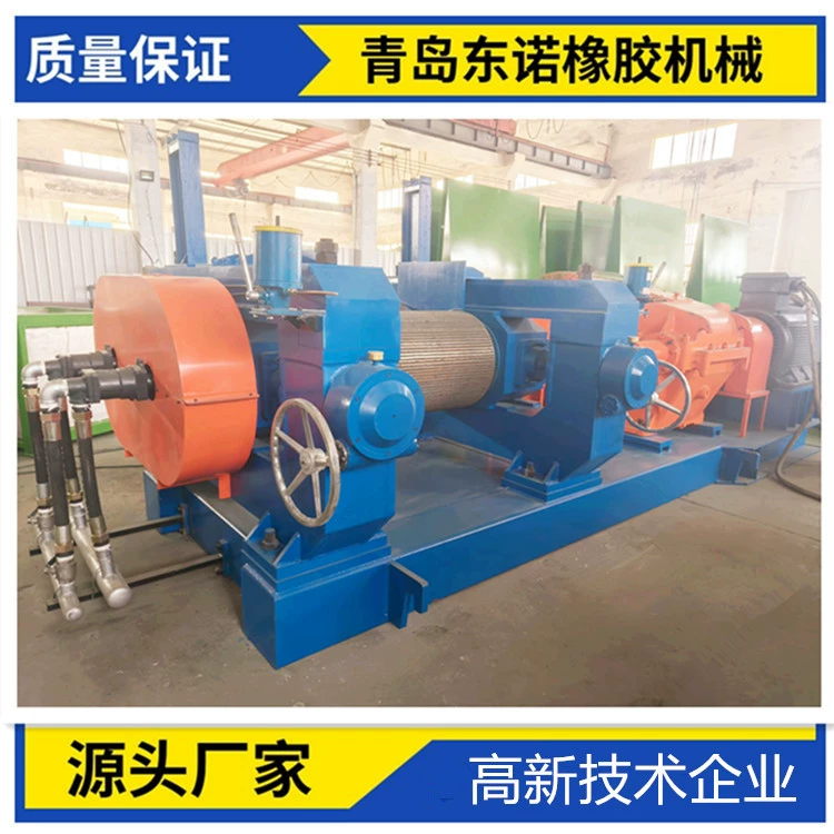 Оборудование для переработки переработанного клея XKJ-480 для переработки отходов шин