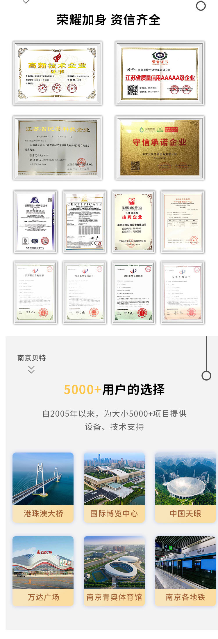 自动加药装置_06.jpg