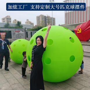 Large Pickleball Sports Hall Square Ornaments, Popular Photo-Taking Hole Ball Scenic Spot Exhibition Warm-Up Decoration