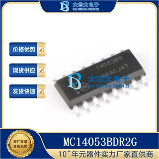 MC14053BDR2G SOIC-16 三重2通道模拟多路复用器/多路分路器芯片