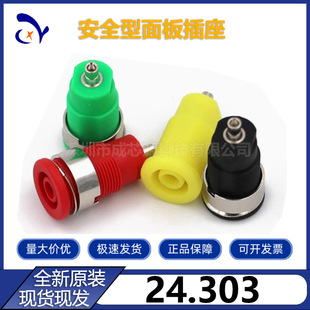 ���~˹��24.303 4mm��ȫ��������1.9�Ӿ��׽Ӿ����~����Ʒ