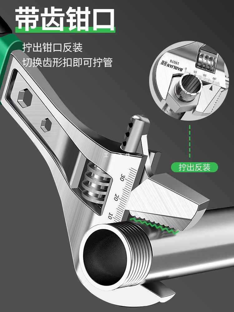 ✅活动扳手工具大全活口卫浴板手多功能万用大开口管