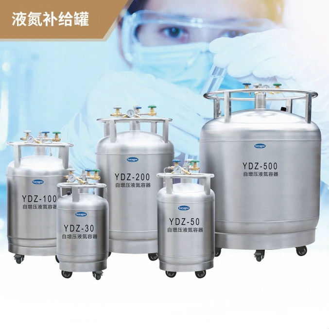 Самонаполняющийся резервуар для жидкого азота YDZ-3050/100/200/300/500, дополнительный нержавеющий резервуар для хранения, скидка