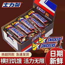 ʿ���ܻ����A���ɿ���������51g*24�����b�ɿ������|�k����ʳƷ