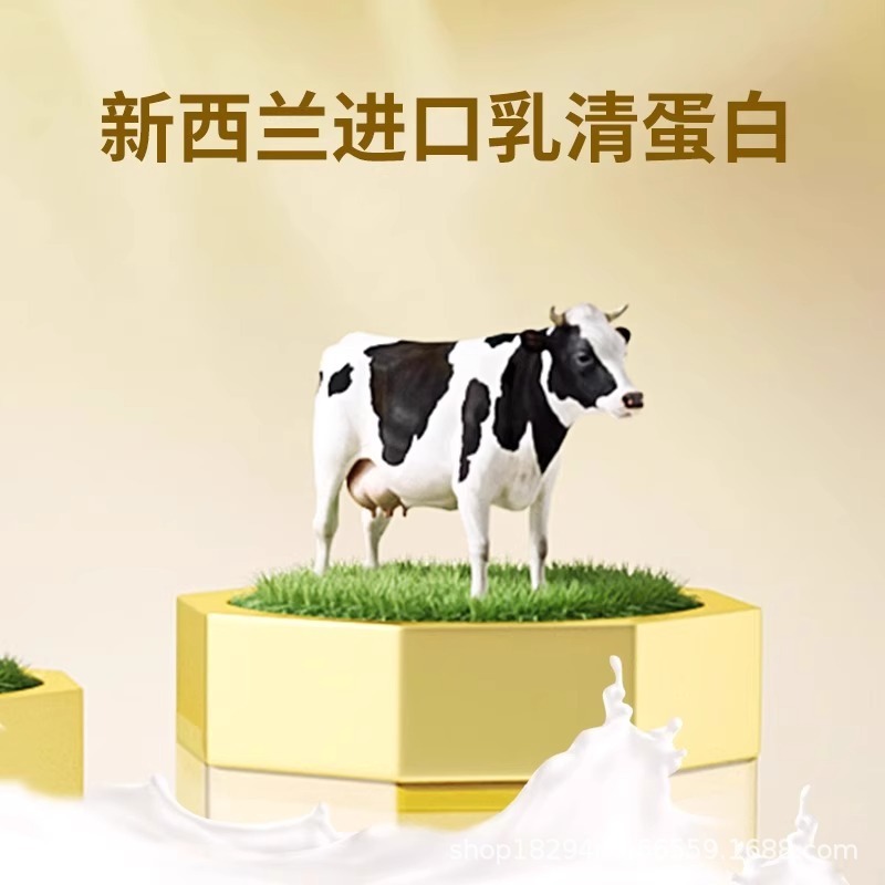 康恩贝蛋白粉蓝帽保健食品厂家批发代发乳清蛋白质粉蓝帽认证|undefined
