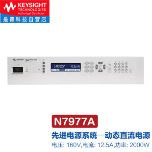 �ǵ¿Ƽ���KEYSIGHT�����M�Դϵ�y���ӑBֱ���ԴN7977A(160V��1