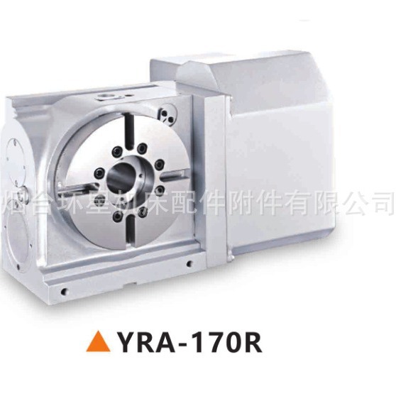 昱燊YRA系列数控转台 第四轴 数控分度盘