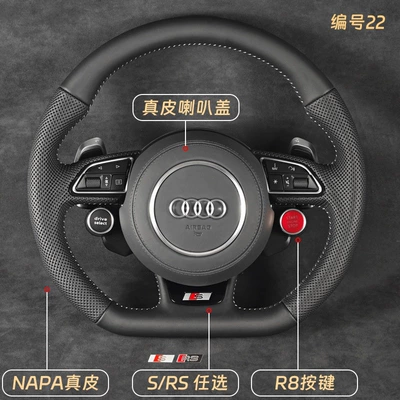 Steering wheel – A7 Q3 Q5 Q7 modified - 22