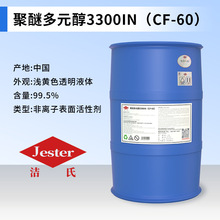 ���Ѷ�Ԫ��3300IN��CF-60�����鄩���܄��o�׵�������Ԅ����ͷ�