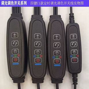 led���r�_�P��USB�����{����ɫ���{����5V�_�P�����r���ȹ����{��