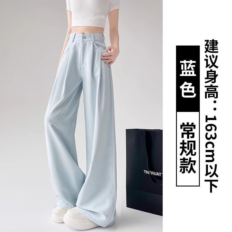 夏季小个子百搭休闲裤女冰丝奶芙裤薄款山本裤高腰阔腿裤宽松裤子|undefined