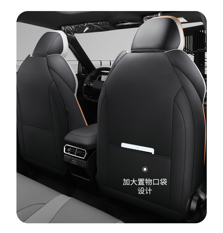 26 New Models of Car-Specific Nappa Leather Wear-Resistant Car Seat Cushions and Seat Covers, Breathable and Scratch-Resistant