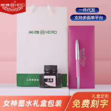 英雄钢笔仕女100女神笔10K金笔尖女生款商务办公书写硬笔练字礼品