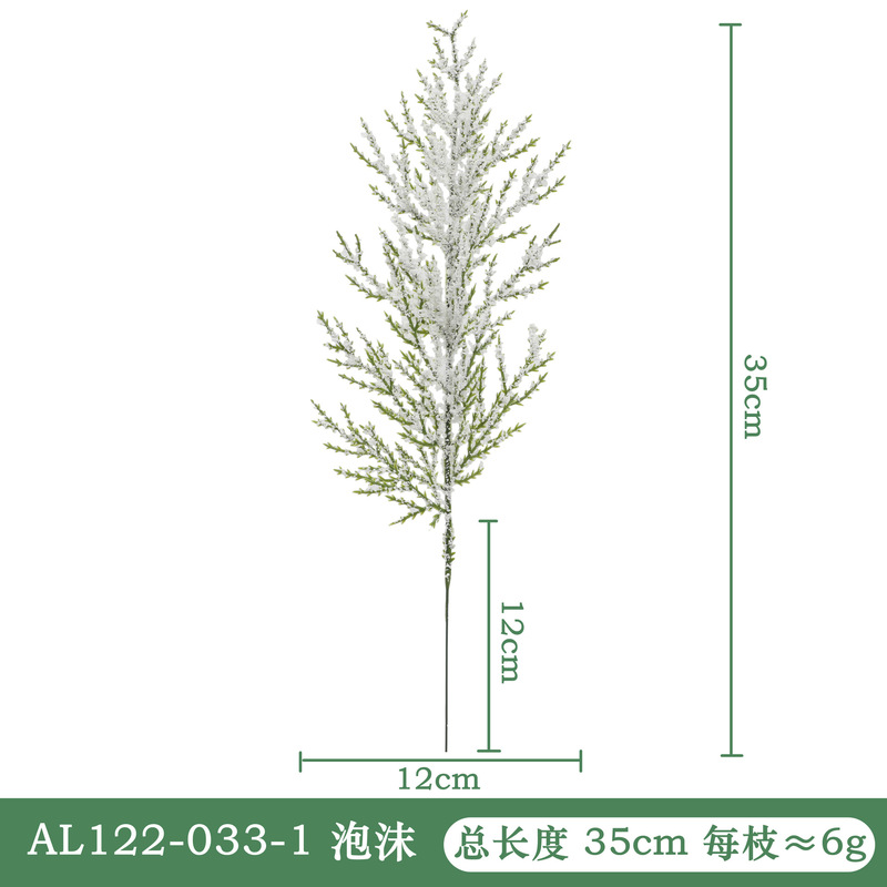 緑植松針万聖感謝クリスマスクロスボーダー人工植物造花祝日装飾生け花道具置物|undefined