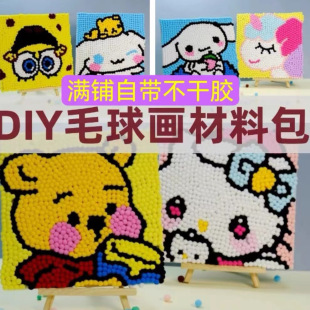ë�򮋿ɐۿ�ͨ��ͯ����diy���ϰ��ֹ�ճ�N�����������ճ�q��