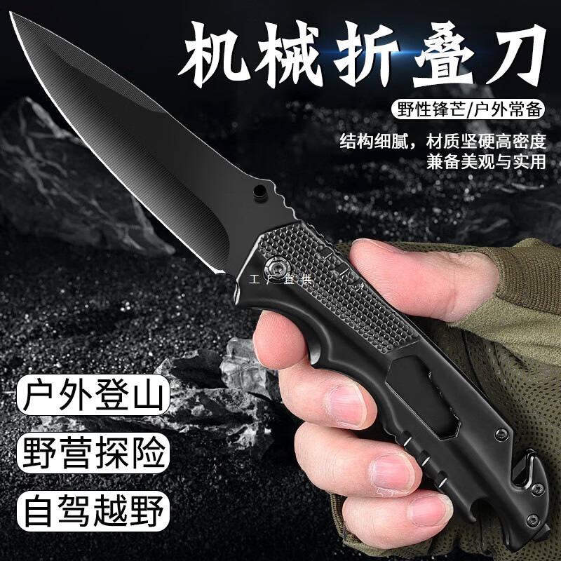 德国折叠刀水果刀便携刀具防身冷兵器户外生存小刀锋利高硬度进口