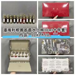 潘海利根兽首香水十件套持久留香狐狸头鹿头麻雀豹子龙头系列香水