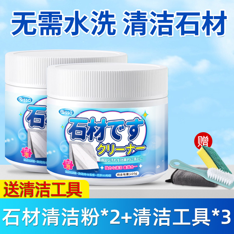 두 병