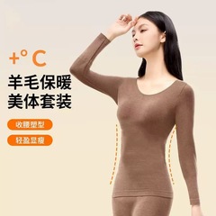 德绒秋衣秋裤套装女士加厚保暖内衣方领无痕蚕丝羊绒发热打底衫冬