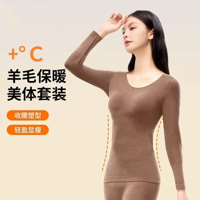 德绒秋衣秋裤套装女士加厚保暖内衣方领无痕蚕丝羊绒发热打底衫冬|undefined