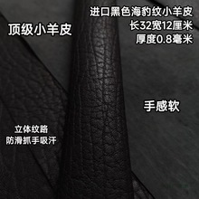 Mںɫy0.8СƤƤ̨UհƤƤQUհƤ