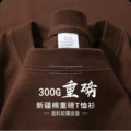 Dark Brown [High Quality 300G T-Shirt]