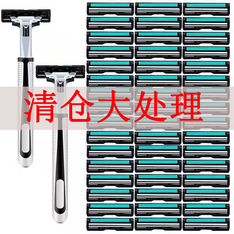 Double-Layer Blade Razor Manual Shaving Razor Beard Trimmer Razor Head Men's Shaving Razor Set Safe Delivery