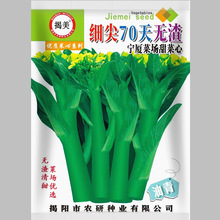 20˟o70~ķN  20ԭSb b2С