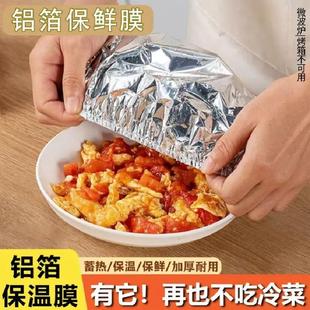 ���l�N������ʳ���X��������Ĥ��˱����ױ����ֱ��r���ᱣ��Ĥ