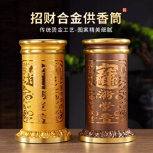 香筒家用装香的长款供奉沙合金陶瓷香筒竹签放香桶招财线香供佛香