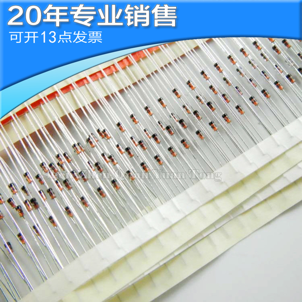 全新 C6V8PH 直插编带二极管 二三极管 电子元器件 可开16点发票