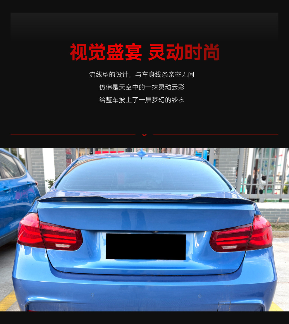 Suitable for 2013-2019 Bmw 3 Series F30 F35 Psm Style Rear Wing Fixed Wing Spoiler Cross-Border Modification Parts